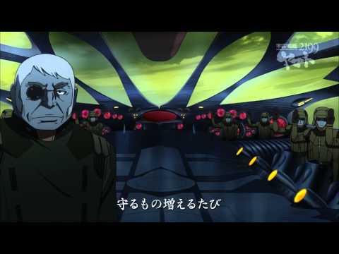 愛の星(宇宙戦艦ヤマト2199)