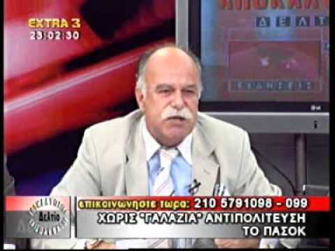 ΚΑΖΑΚΟΣ ΓΙΑ ΤΗΝ ΑΝΤΙΠΟΛΙΤΕΥΣΗ ΤΗΣ ΝΔ