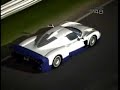 PGR3 MC12 Nurburg