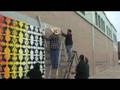Mural