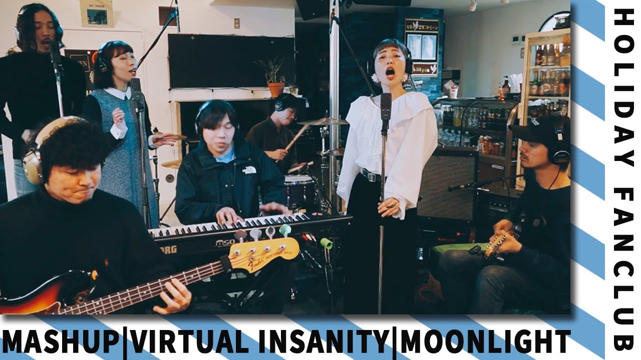 HOLIDAY FANCLUB - Virtual Insanity (Jamiroquai) x Moonlight (Grace VanderWaal)