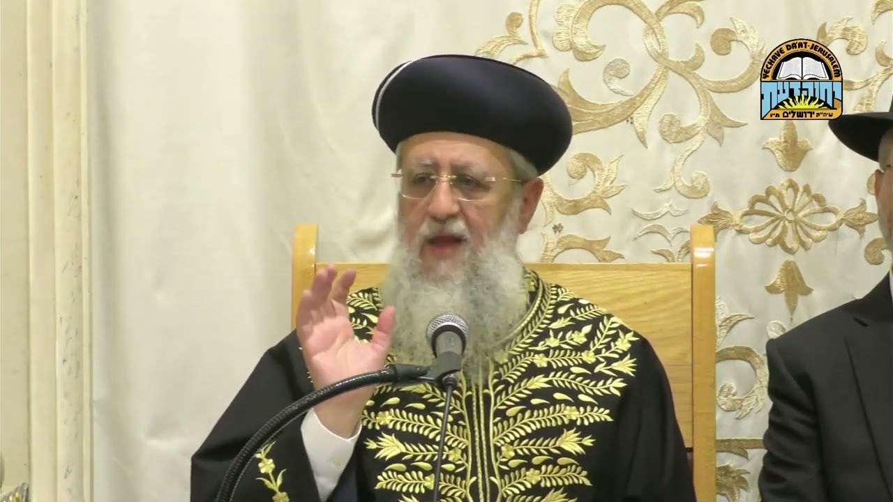 האם מותר לבכות בתפילת ראש השנה I מרן הראשון לציון הגאון רבי דוד יוסף שליט"א #ראשהשנה #תפילה