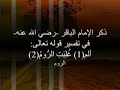 الجزائر,الحجاز,الخليج
