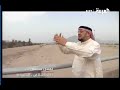 برنامج أرض الأنبياء الحلقة(27)محمد صلي الله عليه وسلم (1of2)