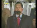 El regalito de Chávez a los militares ascendidos El regalito de Chávez a los militares ascendidos