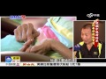 誰說久病無孝子 為母不娶也甘願│中視新聞專題20160709 やまいだれ