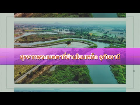 รายการเกษตรสาร ประจำวันที่ 26 กรกฎาคม 2568