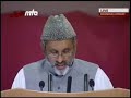 Acceptance of Khalifa Prayers 3/4. ????? ?? ????? ?? ???????