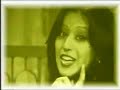 Ofra Haza-Shir Hapisuk (Punctuation Song)