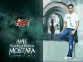 2abltk عمرو مصطفى قابلتك 2009