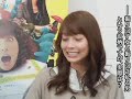 平岡祐太
