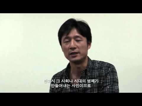 #ISUPPORTBIFF_LEE Sang-il 이상일 #ISUPPORTBIFF_LEE Sang-il 이상일