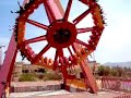 Columpio terra mitica Columpio terra mitica