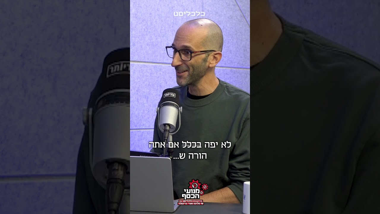 הדובי החכם שיקריא לילדים שלכם סיפורים לפני השינה ויראה להם איפה למצוא סכינים בבית #מנועי_הכסף