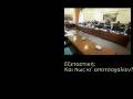 videos de Εφραίμ και Εξεταστική (εις την Ποντιακήν)