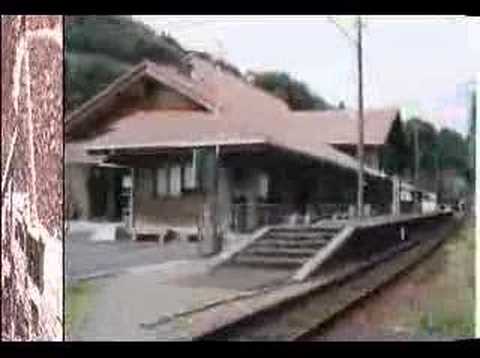 高千穂鉄道