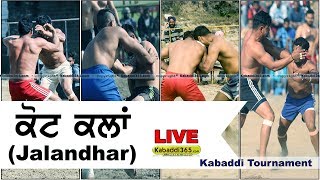 kot kalan (jalandhar) kabaddi tournament 04 mar 2018