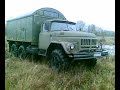 zil 131 off road