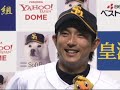 チェスト