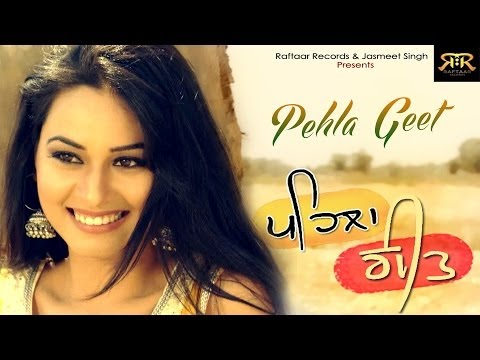 Pehla Geet | Kewal Jassal | Official Video | Raftaar Records | Ankur Kapoor | Punjabi New Songs 2014