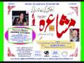 CLF-Parveen Shakir Poetry Evening .wmv