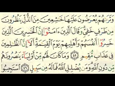 s42 Surah asy Syura with text v32-53 (last)