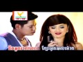 (RHM VCD Vol 126) Merl by Ouk Sokun Kanha
