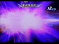 Tales of Destiny DC - Lion's Side - Video Brightness Test