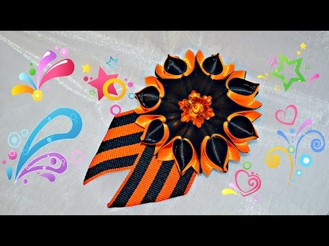 Брошь к 9 мая Brooch by May 9