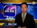 CCP Shuts Down 100 Radio Stations
