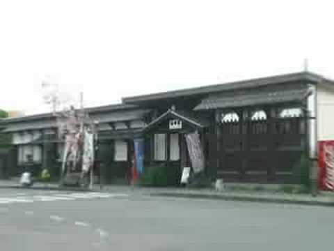 おいでませ山口号とみすゞ潮彩の旅 080803