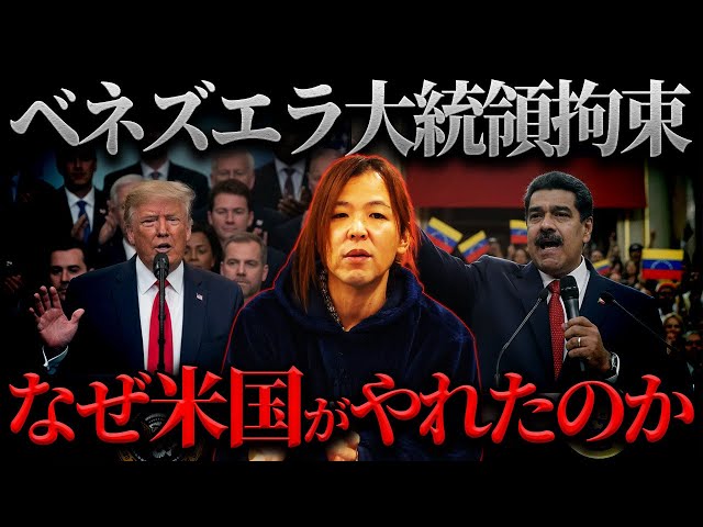 マイキー『太陽のカルテルは国家統治システムだ』