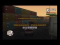Click here to watch this video GTA San Andreas - Trucking - Asset Mission #08