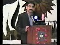 SEMENAR Hazrat Wasif Ali Wasif GRW 2004