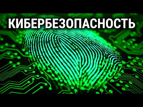 Как хакеры сливают данные