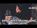 Download Bahut Jatate Hai Chah Hamse Alka Govinda Oldisgold Slowedandreverb Mp3 Song
