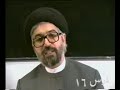 Ideology Lessons - Dr. Sayed Fadhil Al-Milani - 16 Ideology Lessons - Dr. Sayed Fadhil Al-Milani - 16