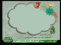 باستخدام العرض التقدمي يستعرض الدكتور عدد من الرموز الدالة على معنى الزواج