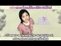 Karaoke feito por mim de Aoi Nurse... Espero que o rad resolva lançar esse dorama