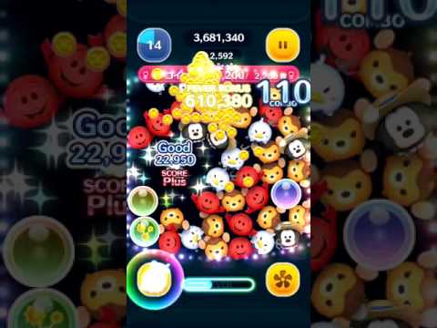 ほっぺ が 赤い ツム