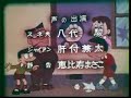Roraemon Rumba