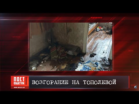 ПостФАКТум от 18.06.25.