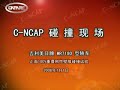 Crash Test Geely FC C-NCAP Chinese car ??? ???? ???????? Crash Test Geely FC C-NCAP Chinese car ??? ???? ????????