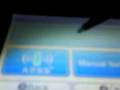 Nintendo DS WiFi Problems