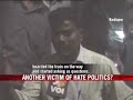 UP labourer beaten to death in Maharashtra