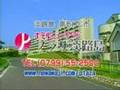 淡路島のリゾートホテル