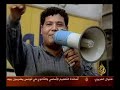 torture  JSCوراء الشمس الحلقة الاولى 1من5  عن التعذيب في مصر