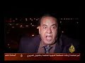 http://abdollah.wordpress.com/كانت قناة الجزيرة الفضائية القطرية قد أعلنت أنها ستعرض الفيلم الوثائقي التعذيب في أقسام الشرطة المصرية والذي أعدته وأخرجته هويدا طه بالرغم من مصادرة جميع الأشرطة التي كانت بحوزتها قبل المونتاج وتصل مدتها إلي 16 ساعة.وذكرت أن الجزء الأول من الفيلم ومدته 45 دقيقة سيعرض في منتصف الليل الأربعاء ويعاد فى ليل الخميس بينما يعرض الجزء الثاني ومدته 50 دقيقة في وقت لاحق.وكشفت هويدا طه عن أنها كانت تعلم رد فعل وزارة الداخلية المصرية بشأن الفيلم رغم أنها حصلت علي موافقة الوزارة كتابيا ولذلك قامت بإخراج نسخة ثانية من الأشرطة بطريقتها خارج مصر لافتة إلي أنها علي يقين بأن المسألة حساسة منذ البداية، وقامت بتهريب النسخة الثانية.وأكدت أن الشرطة قامت بمصادرة 16 ساعة تصوير ودعت هويدا طه المجتمع المصري إلي التصدي لجرائم التعذيب في أقسام الشرطة ورفضها بعيدًا عن الإيحاءات التي تقوم بها الحكومة المصرية ونفيها أي تعذيب يحدث بها في وسائل الإعلام الرسمية، حسبما ذكرت جريدة المصري اليوم.وقالت: إن قضايا التعذيب لابد أن تثار لافتة إلي أنها شاهدت بعينها حالات تتألم وتبكي لما أصابها من جراء التعذيب في أقسام الشرطة المصرية وأن الأمر وصل إلي حد العجز الكلي والجزئي لأشخاص تحطمت حياتهم.وأوضحت هويدا أنه كان هناك تخوف لدي إدارة قناة الجزيرة من افتعال أزمة سياسية بين الأجهزة الأمنية المصرية وقناة الجزيرة أو محاولة إغلاق مكتب الجزيرة في القاهرة عقب عرض هذا العمل الوثائقي وبعد تعرضها شخصيا للاحتجاز من قبل الجهات الأمنية المصرية والتحفظ علي الشرائط المسجل عليها المواد الخام عند خروجها بها من مصر في يناير الماضي.وقالت إنه بعد مداولات وجدت الجزيرة أن الوقت مناسب لعرض الفيلم وليس هناك ما يستدعي تأجيل أو منع عرضه مادام الفيلم يعرض الرأي والرأي الآخر، مشيرة إلي أنها حرصت علي تقديم وجهة النظر المدافعة عن الحكومة والتي عبر عنها كل من اللواءات محمود قطري وحازم حمادي وفؤاد علام ونبيل لوقا بباوي.