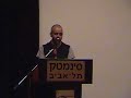 McLibel in TLV Cinematheque