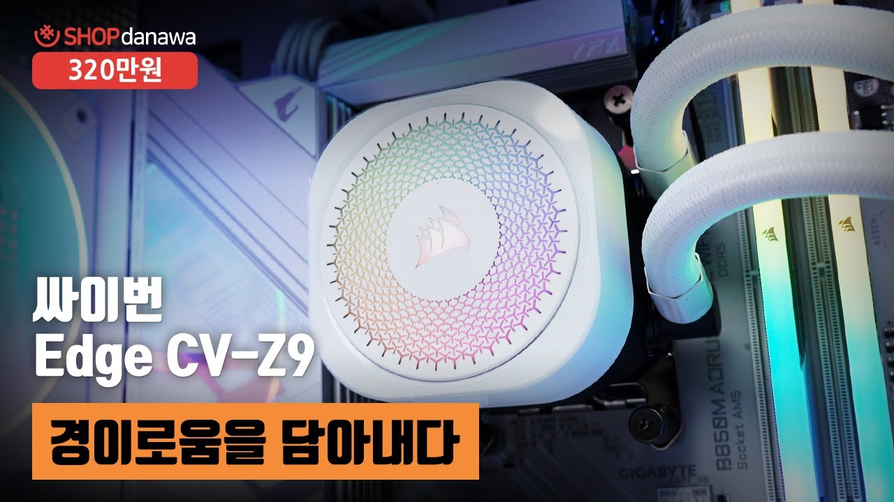 조립PC